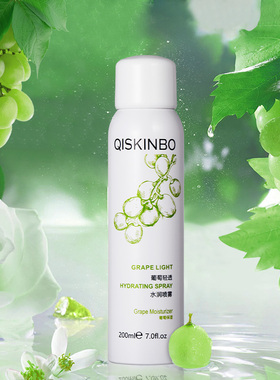 QISKINBO/启肤宝补水喷雾舒缓柔肤爽肤水保湿水化妆水定妆控油