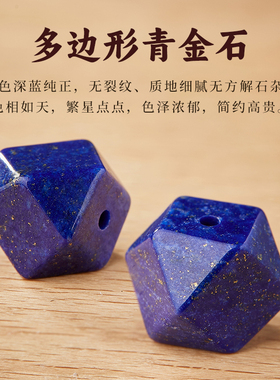椰蒂镶银手串青金石生肖本命佛链