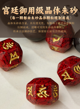 银曜石手串男玛瑙天珠三合生肖文玩佛珠手链朱砂经文转运珠真品女