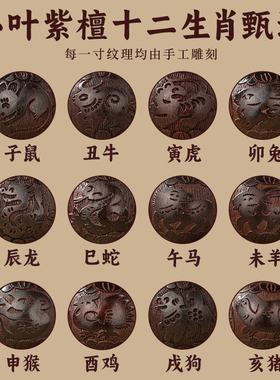 十二生肖小叶紫檀手串男士银曜石龙头文玩佛珠木质手链送男友礼物