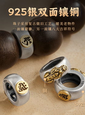 沉香木手串男十二生肖原木老料文玩佛珠盘玩念珠转运珠手链饰品女