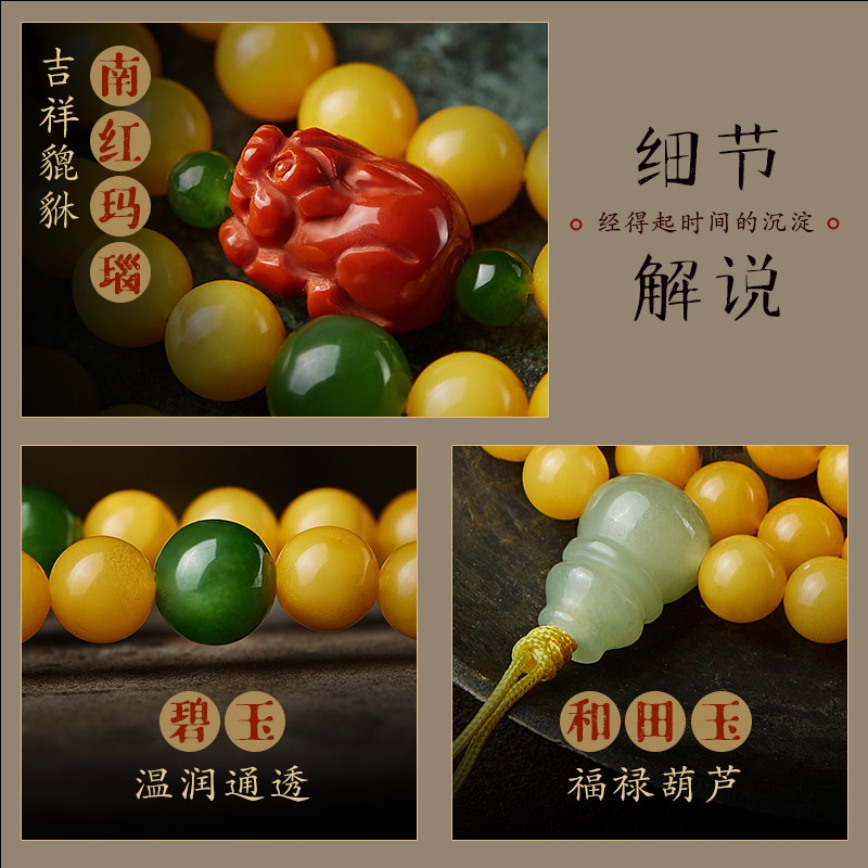 天然老蜜蜡女鸡油黄原石108颗手串 易明居手链