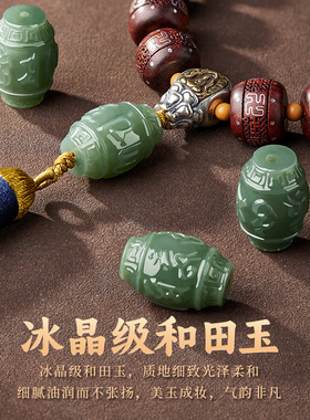 小叶紫檀汽车挂件葫芦和田玉玉桶