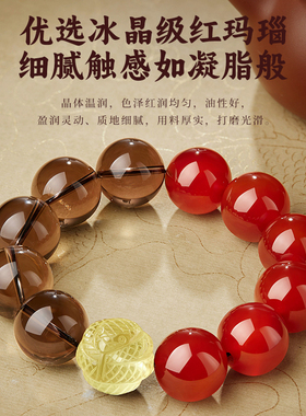 红玛瑙手串男黄水晶五行补缺喜水