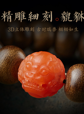 沉香木手串佛珠南红玛瑙貔貅手链