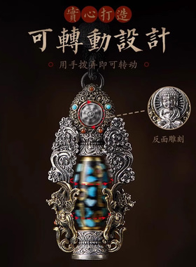 九眼天珠吊坠西藏真品民族风项链