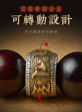 小叶紫檀手串文玩佛珠九眼天珠