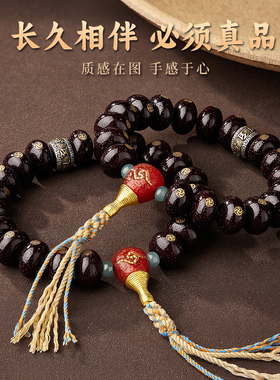 朱砂供星月菩提玛瑙翡翠珠情侣链