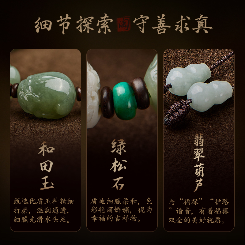 天然和田玉貔貅手链猛玛象牙男绿松石佛珠文玩手串翡翠转运珠礼物
