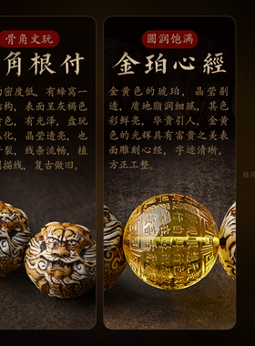 鹿角根付龙珠手串男文玩佛珠念珠