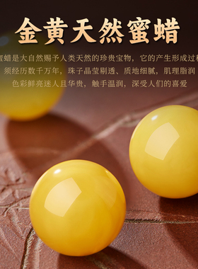 红玛瑙手串天然蜜蜡文玩佛珠手链