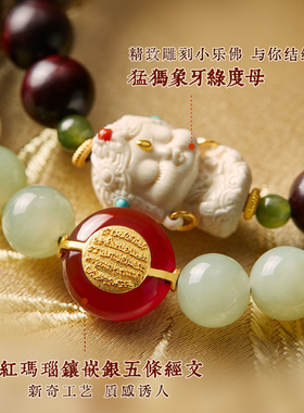 小叶紫檀手串猛犸象牙绿度母手链