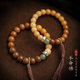 Bodhi-Wurzel-Armband, Yin-Haut, weiße Jade, verwitterter Bodhi-Samen