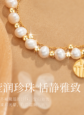 珍珠手链女金枝玉叶新款生日礼物