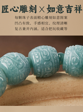 翡翠手串天然冰种蓝水A货手链