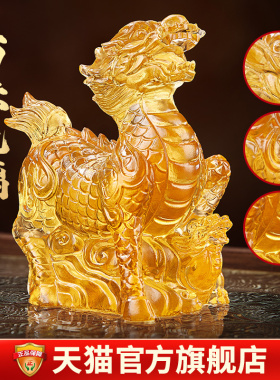 易明居麟龟赐瑞宝懿琉璃摆件属羊