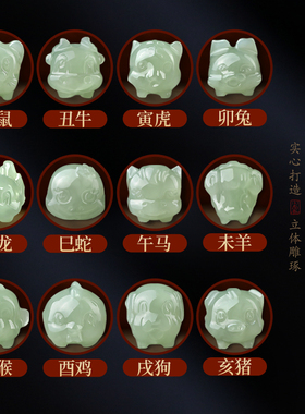 黑曜石手串三合六合生肖金曜石