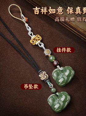 和田玉马吊坠男女2026本命年唐马项链挂件钥匙扣吉祥物饰品礼物