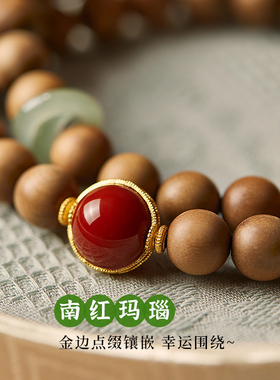 老山檀手串女文玩佛珠盘玩檀香木