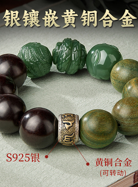小叶紫檀手串男士绿檀木和田玉三合生肖文玩佛珠木质手链念珠真品