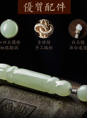 文昌笔吊坠金榜题名状元笔礼物