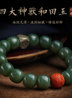 和田玉手链手持念珠老型珠桶珠