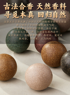 五行合香珠手串男十二生肖和田玉