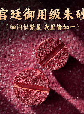 五路财神转运珠貔貅和田玉朱砂