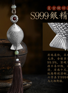 纯银锦鲤汽车挂件车内吊饰吊坠