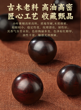 小叶紫檀手串绿檀和田玉六合生肖