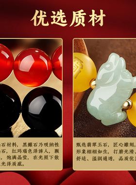 易明居属牛五岳四神喜合吉宏手链