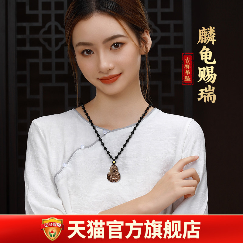 易明居麟龟赐瑞吉宏吊坠2026属羊的吉祥佩戴物生肖羊项链挂件男女,淘宝优惠券,粉丝福利购,淘宝优惠卷