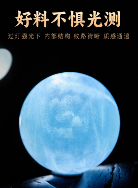 茶水晶手串男士天然海蓝宝五行补缺土水文玩佛珠盘玩绿幽灵手链