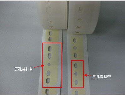 AI接料带 美纹纸接料带 3孔 5孔 6孔立式插件机 电容 电阻接料带 - 图3