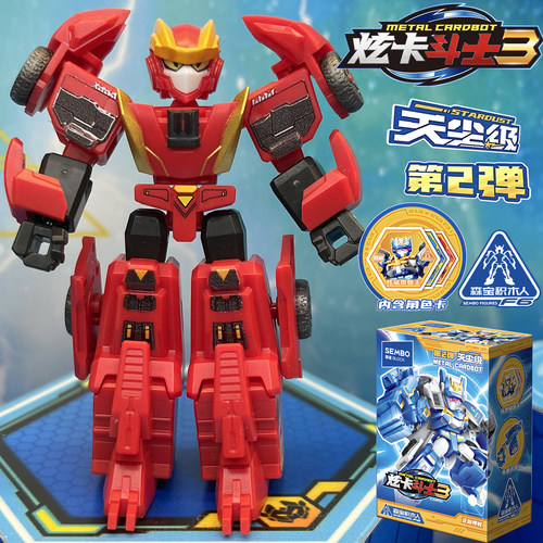 森宝积木人炫卡斗士3变形机器人第2弹全套盲盒儿童拼装积木男玩具 - 图3