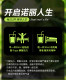 ທາດໂປຼຕີນຈາກ Tahitian Noni Juice Enzyme Liquid