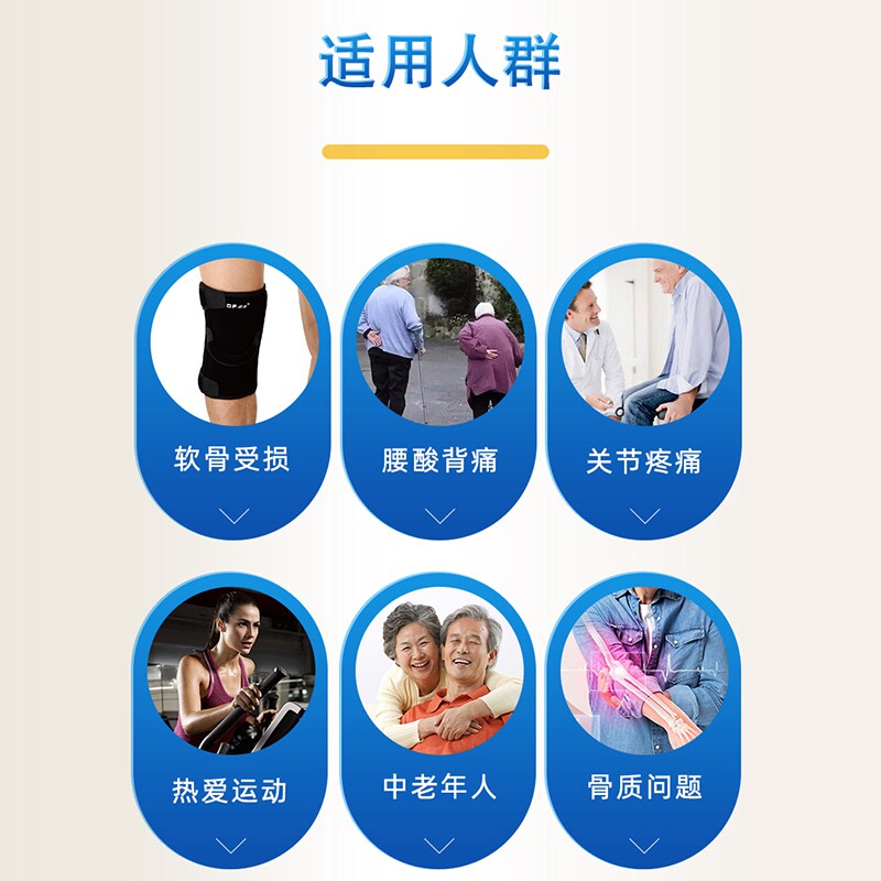 美国产安利纽崔莱维骨素软骨素氨糖 澳品味海外氨基葡萄糖