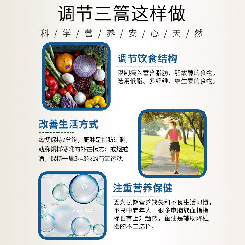 正品美国安利纽崔莱进口深海软胶囊 澳品味海外鱼油/深海鱼油