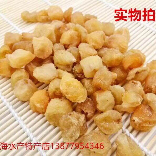 桂圆肉干广西特产博白新晒无核灯笼桂圆肉龙眼肉干炖汤煮糖水干货