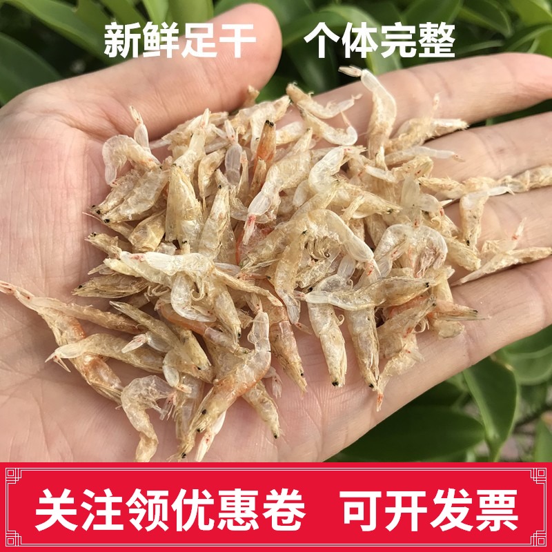 广西北海虾皮干渔民自晒海虾皮小虾皮淡干新鲜虾米虾皮打汤煎蛋-图2