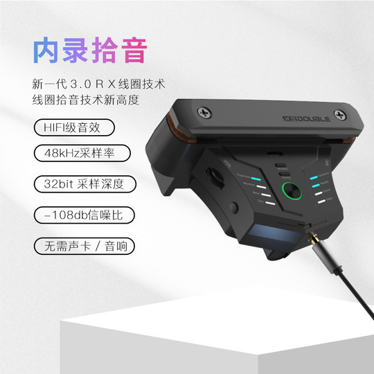 DoubleG0Pro wireless vibration pickup