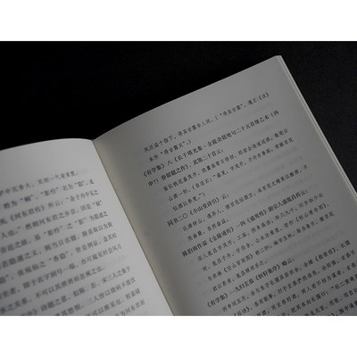 陈寅恪合集别集柳如是别传 3册 译林出版社陈寅恪著中国名人传记名人名言爱阅正版 虎窝淘