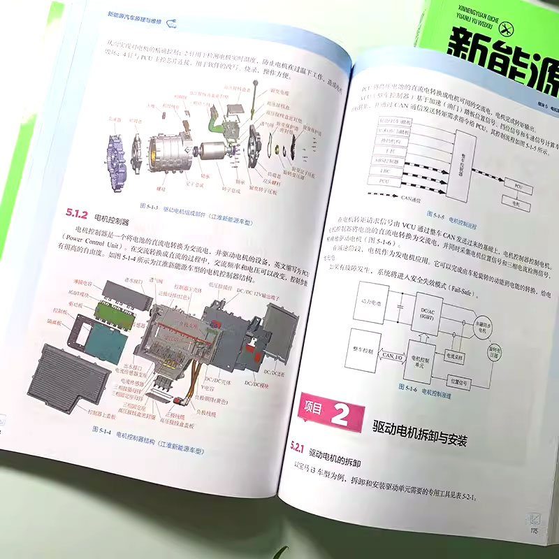 正版新能源汽车原理与维修 瑞佩尔 化学工业出版社 新能源汽车关键技术教程书籍 新能源电动汽车维修资料大全 汽车故障诊断技术书