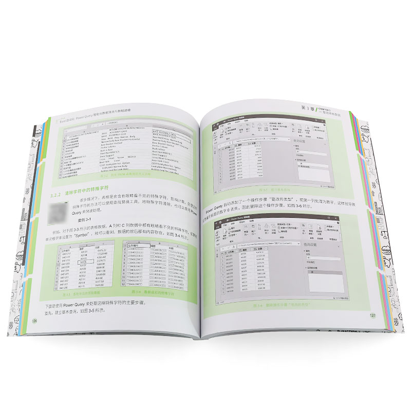 正版Excel自动化Power Query智能化数据清洗与数据建模 自学零基础办公软件入门到精通 数据处理分析函数公式表大全电脑书籍 - 图3