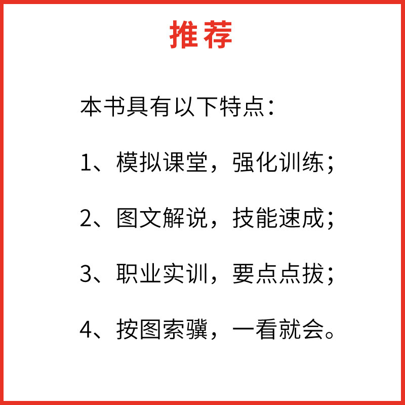 正版家电维修职业技能速成课堂 化学工业出版社 燃气热水器等维修教程 家用电器维修从入门到精通图解大全 家电故障维修资料书籍