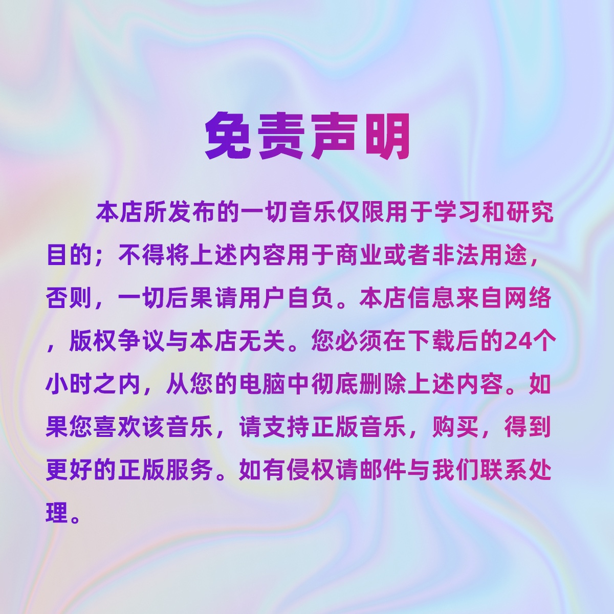 弓长韶涵歌曲MP3无损音乐车载mp3华语合集全专辑全集flac音乐分享 - 图1