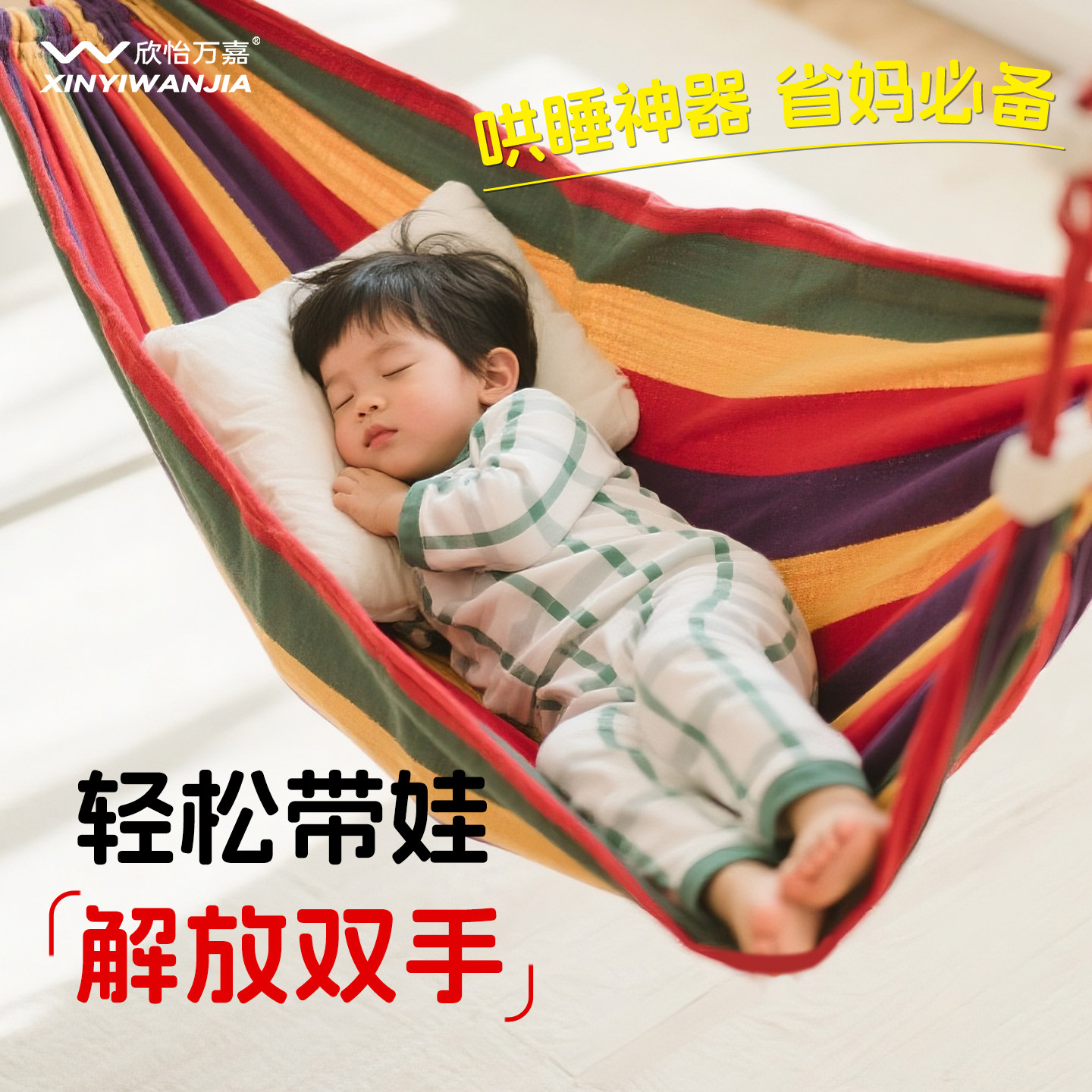 儿童秋千室内家用免打孔单杠吊床家庭小孩成人荡秋千座椅可坐可躺,淘宝优惠券,粉丝福利购,淘宝优惠卷