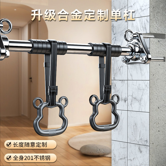 Alloy punched horizontal bar
