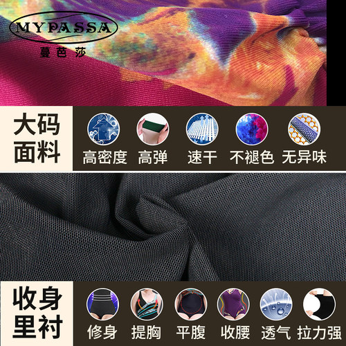 蔓芭莎连体吊带裙式保守遮肚大码聚拢泳装女士温泉胖mm妈妈泳衣女 - 图2