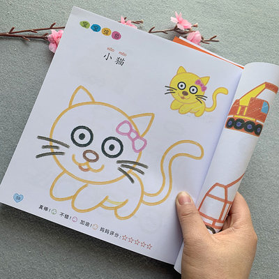 4 5 6岁儿童创意涂色大全幼儿园教材2岁3岁幼儿童画画书绘画入门涂鸦填色学画画本涂色本小孩学画入门涂色书本宝宝绘画书图画册 虎窝淘